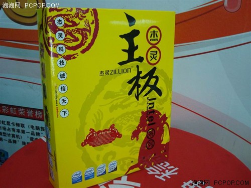 [�Ϻ�]��֧��DDR3������P35����500Ԫ