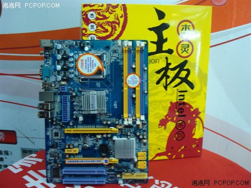 [�Ϻ�]��֧��DDR3������P35����500Ԫ