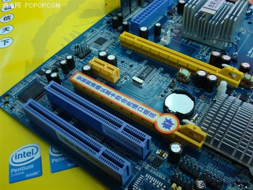 [�Ϻ�]��֧��DDR3������P35����500Ԫ