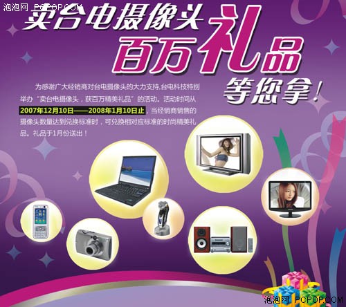 ��̨������ͷ&nbsp;��������Ʒ������