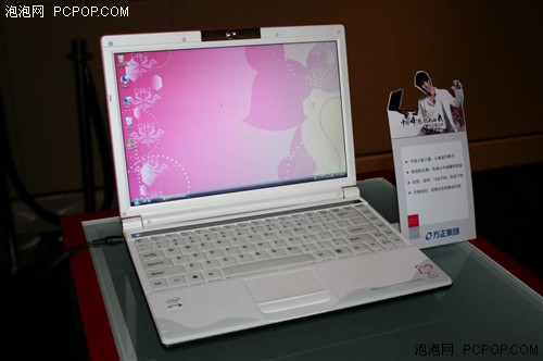 粉红色MM最爱!方正小鼠本S301现7999
