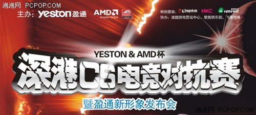 ȫ��������&nbsp;ӯͨCS�Կ������ȱ�����!