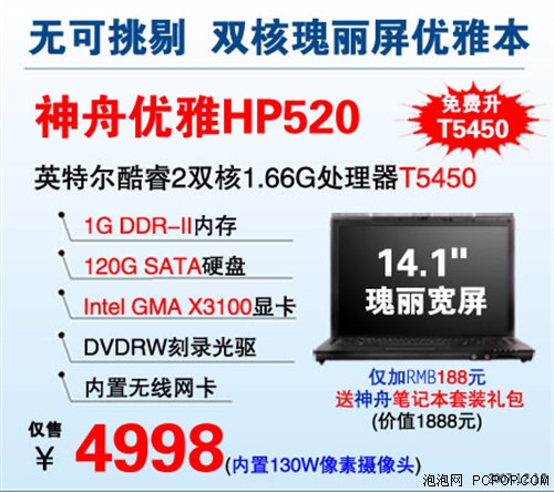 [�Ϻ�]�ּ�����&nbsp;��������HP520�۸�ֵ
