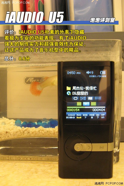 �͵��Ļ���&nbsp;��ƷiAUDIO&nbsp;U5���꾡����