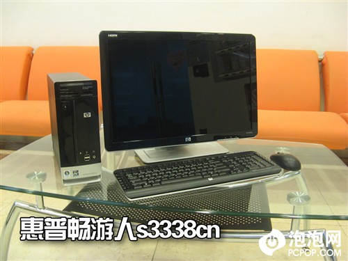 家用电脑瘦身革命 HP畅游人S新机评测