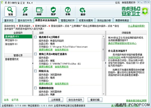 2007��14��ɱ����������-�������ƪ
