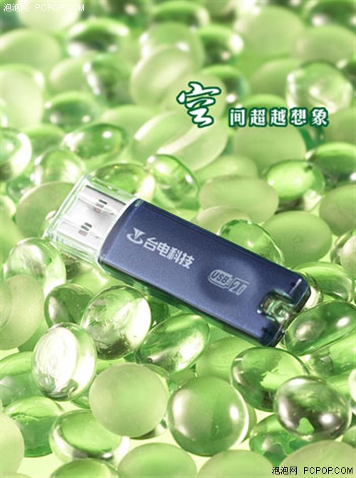 �ռ�4G��8G&nbsp;̨��U�����ܴ������г�