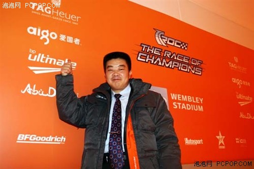 赛车王中王ROC在即 aigo亮相英国赛道