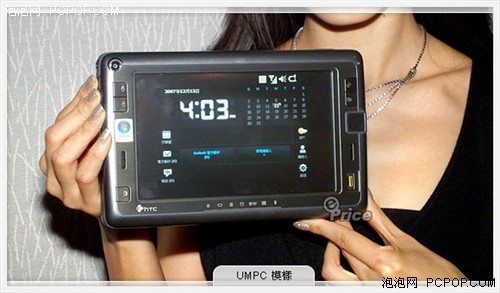 �ɵ�UMPC��HTC�¿�Shift���䱸˫ϵͳ