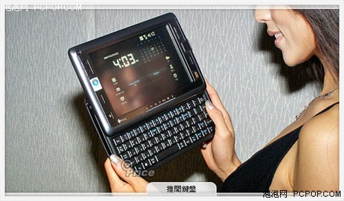 �ɵ�UMPC��HTC�¿�Shift���䱸˫ϵͳ