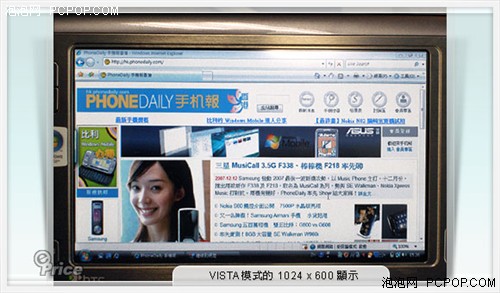 �ɵ�UMPC��HTC�¿�Shift���䱸˫ϵͳ
