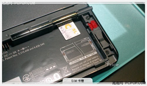 �ɵ�UMPC��HTC�¿�Shift���䱸˫ϵͳ