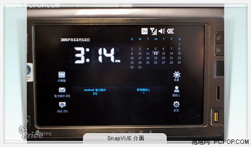 �ɵ�UMPC��HTC�¿�Shift���䱸˫ϵͳ