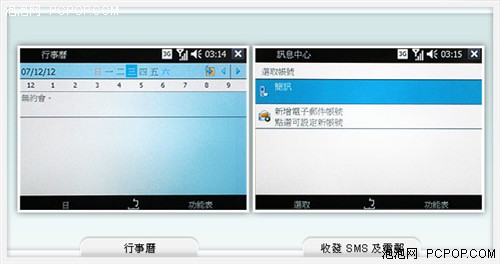 �ɵ�UMPC��HTC�¿�Shift���䱸˫ϵͳ