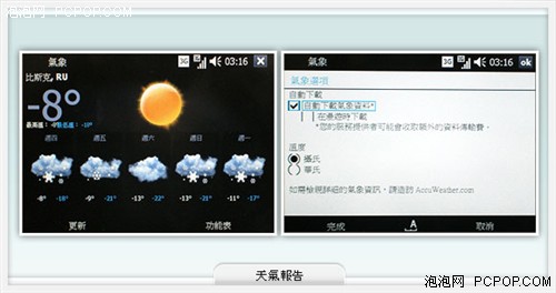 �ɵ�UMPC��HTC�¿�Shift���䱸˫ϵͳ