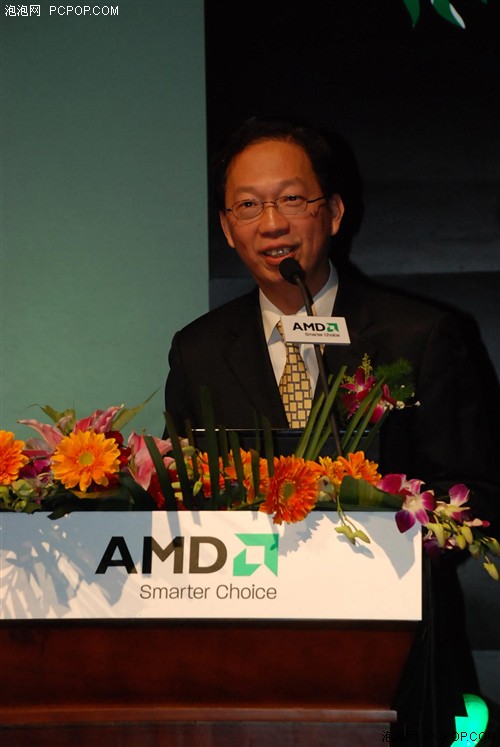 推动,论坛,高峰,网吧,产业,产业链,共赢,AMD