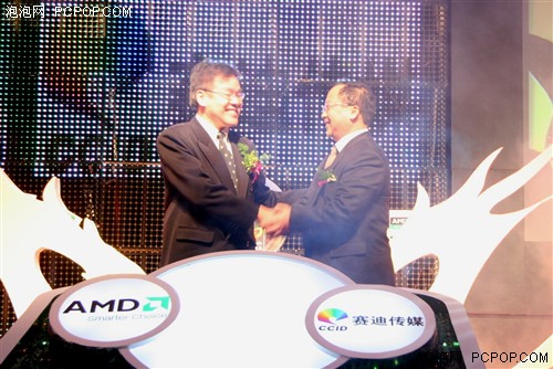 推动,论坛,高峰,网吧,产业,产业链,共赢,AMD
