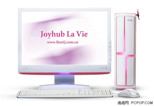 美丽居家生活:Joyhub La Vie电脑亮相