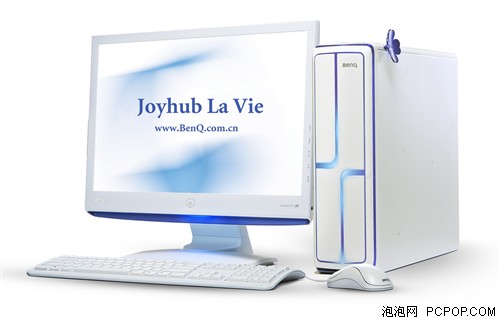 美丽居家生活:Joyhub La Vie电脑亮相