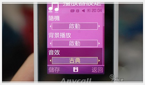 音乐卡位战争!三星F338绝美真机实测