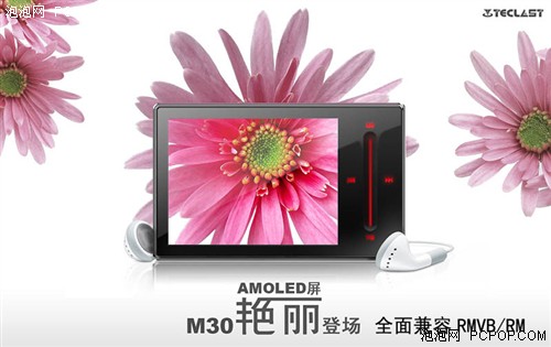 AMOLED���ռ��ӽ�&nbsp;̨��M30���ͼ�ع�