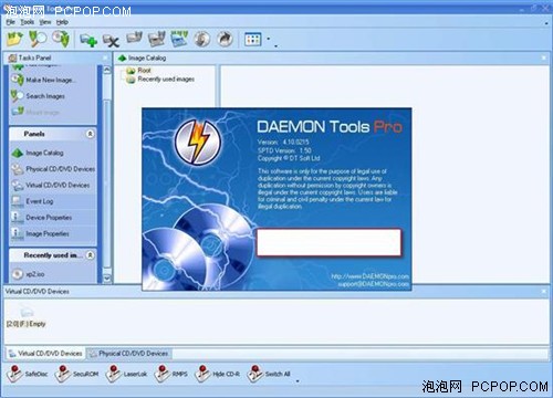 DAEMON&nbsp;Tools&nbsp;v4.11.1�޹���޸��°�
