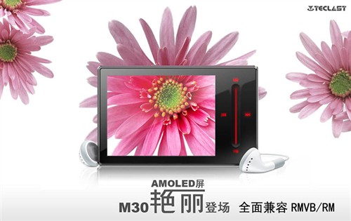 AMOLED���ռ��ӽ�&nbsp;̨��M30���ͼ�ع�