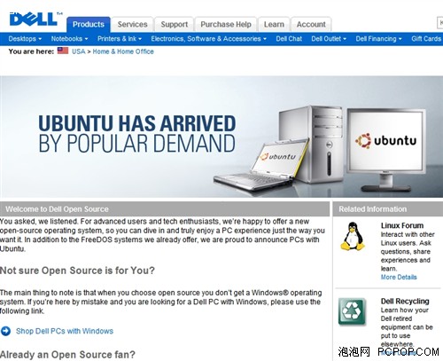 戴尔电脑开始预装Ubuntu7.10操作系统