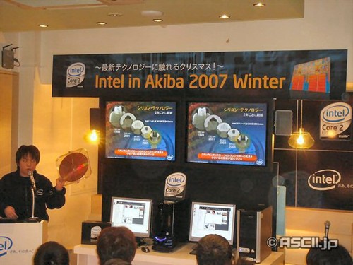 ��Ļ,����,Ӣ�ض�,��Ʒ,Akiba2007,45nm