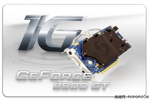 大屏液晶吃显存!7款真1GB显卡大比拼