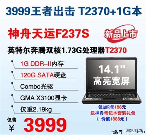 [�Ϻ�]3999���Ƶ&nbsp;��������F237S����