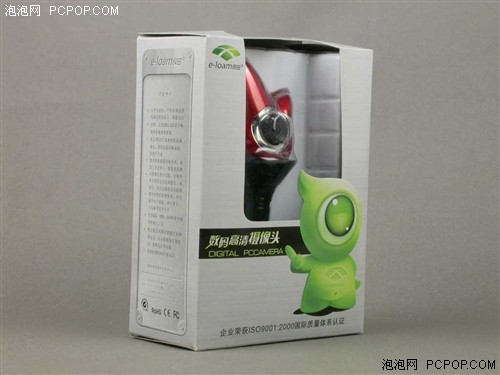 摄像头,造型,火炬,奥运