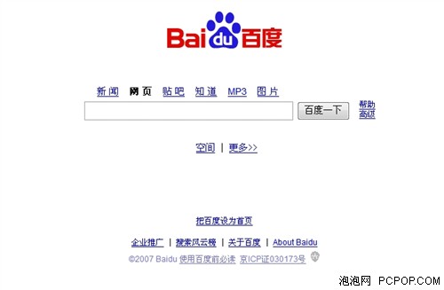 上网,每天,平均,网民,年中国,5.43小时