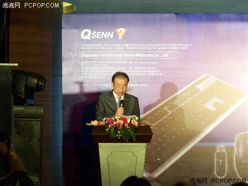 专业游戏外设品牌 QSENN酷讯登陆中国