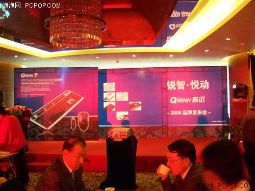 专业游戏外设品牌 QSENN酷讯登陆中国