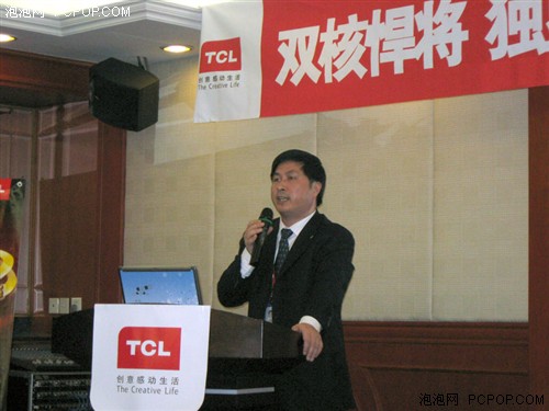 ��˫�˶���֮��&nbsp;TCL�������ٴ�ս����