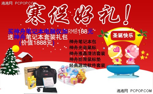 ��ϲ&nbsp;X2400��������F233T��װ������
