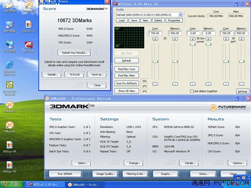 ǹ����׼HD3850��NV8800GS�ɼ����ع�