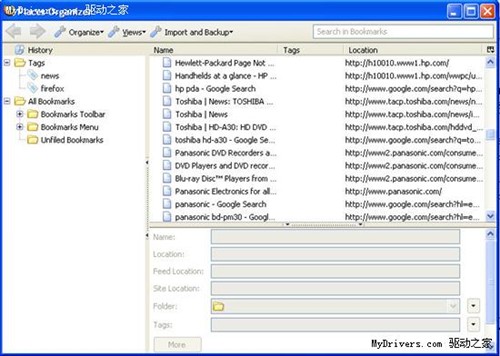 你绝对无法拒绝! 喜欢Firefox3的五点