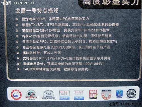 [�����ӵ�]������׿�860W��Դ������