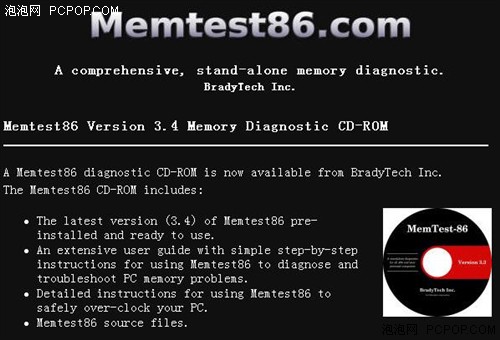 开源的内存测试软件 Memtest86 v3.4a