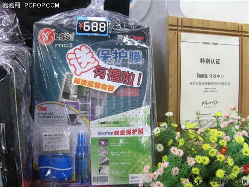 [����]С�������˸߶�R61��700Ԫ����