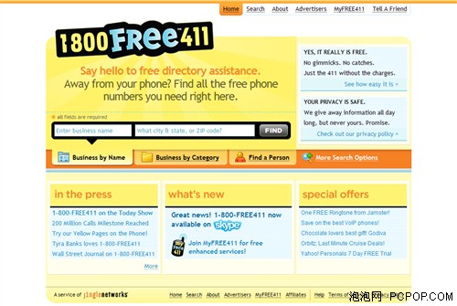 07�ܽ�:��������19��Web2.0�������