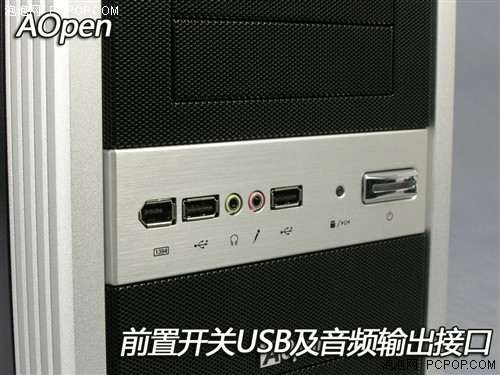 真正全铝设计 AOpen新品G528机箱图秀