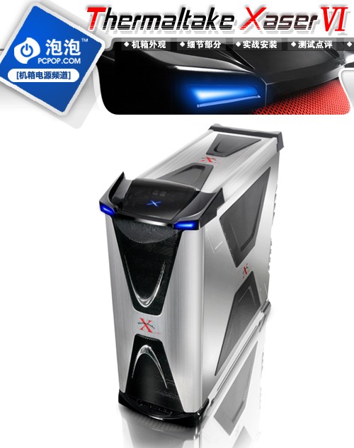 XPS,黯然失色,品位,Tt,第六,