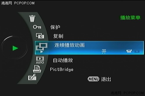 简约实力派 东芝高清硬盘DV-A40F简评