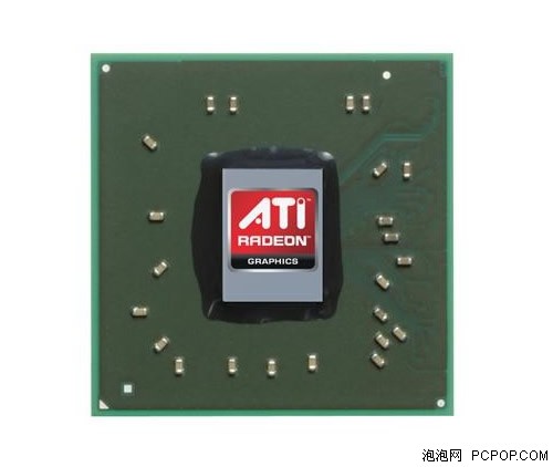 比想像的要快!移动版RV620/RV635发布
