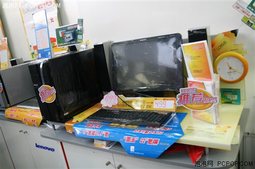 适合,PC,联想,锋行,
