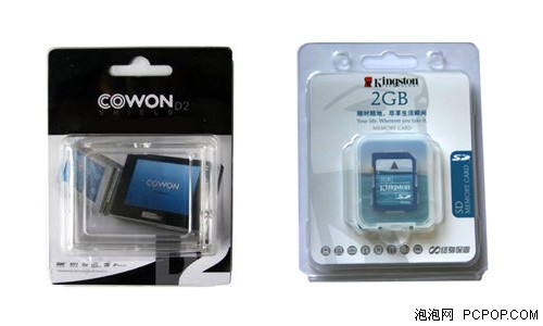 �������е���&nbsp;iAUDIO&nbsp;i7��D2�����