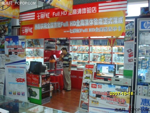 数字,家庭,身边,客厅,电脑,